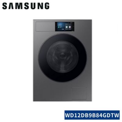 【Samsung 三星】19公斤-慧滾筒洗衣機蒸洗脫烘滾筒洗衣機 WD90F19BCSTW