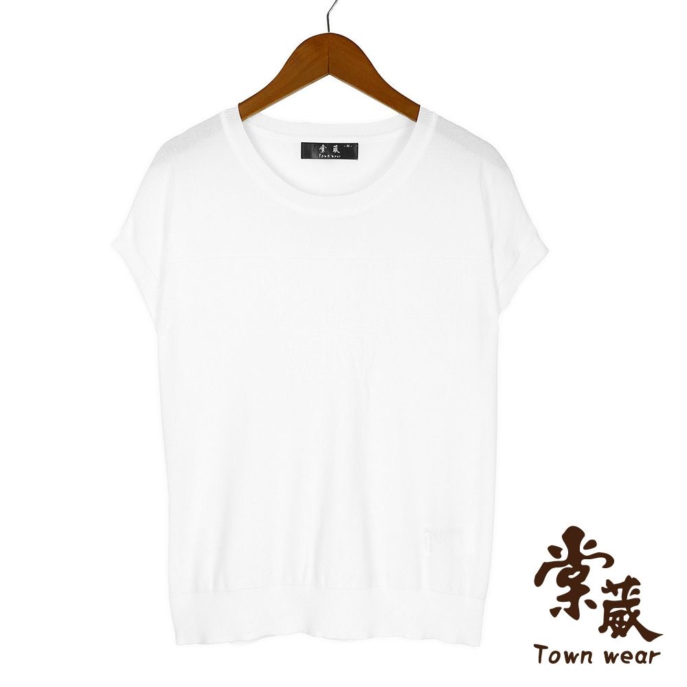 【TOWNWEAR棠葳】素雅蝴蝶設計針織衫 2色(女上衣/女上著/素色/短袖/拼接/修身/落肩) (白色系)
