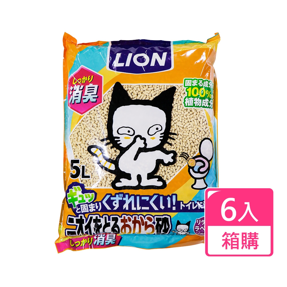 日本LION 除臭貓砂/豆腐砂 5L  箱購