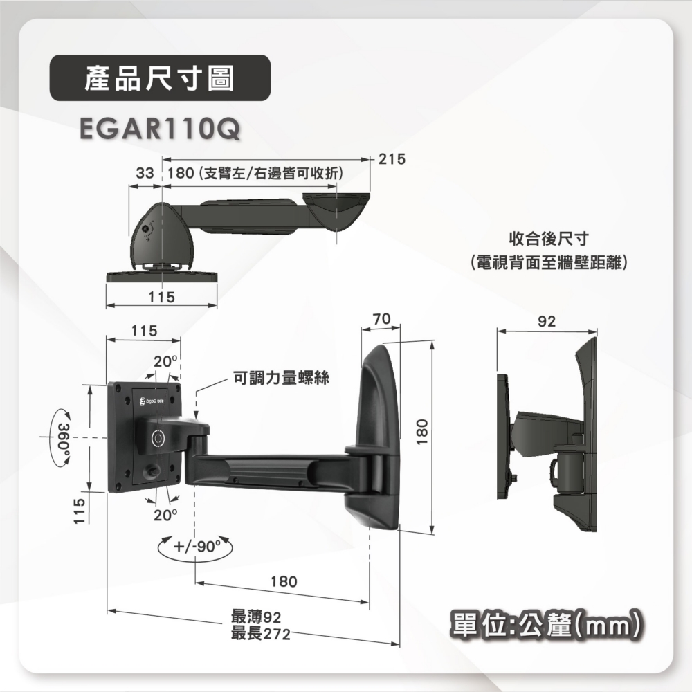 ErgoGrade EGAR110Q - 詳情9