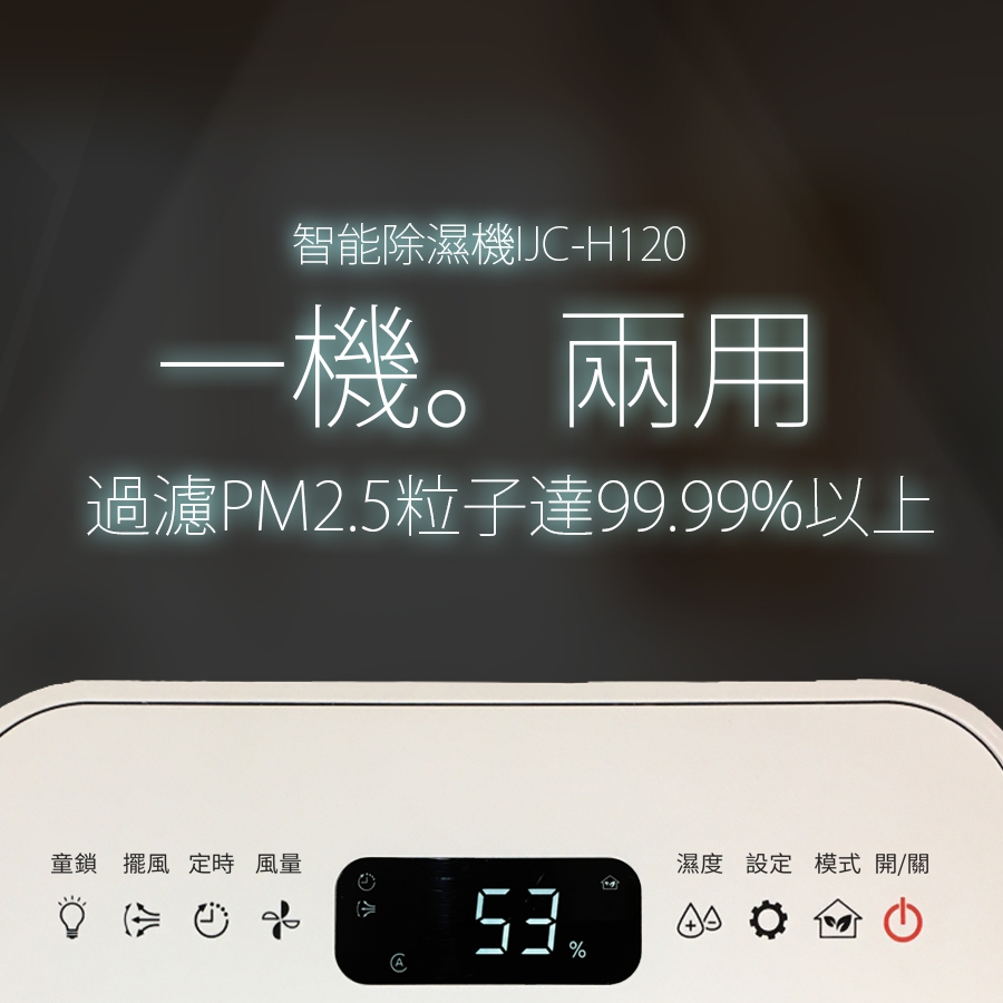 IRIS OHYAMA愛麗思歐雅瑪日本 IJC-H120 - 詳情3