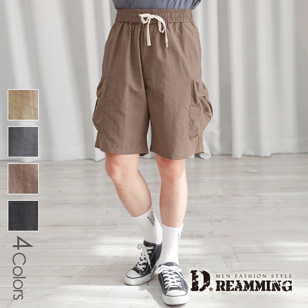 Dreamming 美式寬鬆 輕盈降落傘工裝短褲 防潑水 大口袋 機能-共四色 (咖啡)