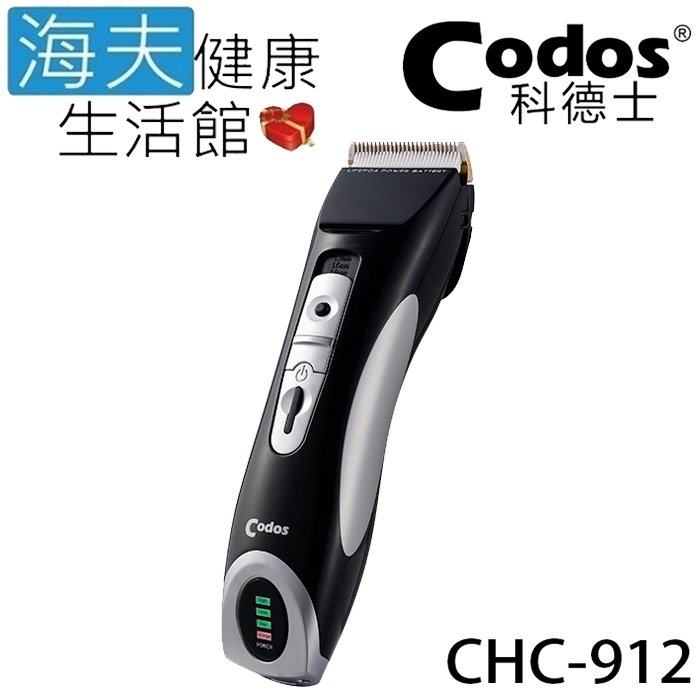 Codos科德士 CHC-912 - 詳情1