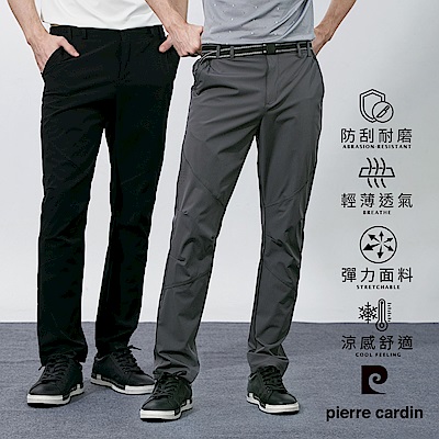 pierre cardin 皮爾卡登 男款 四面彈力速乾機能休閒長褲(四色任選)