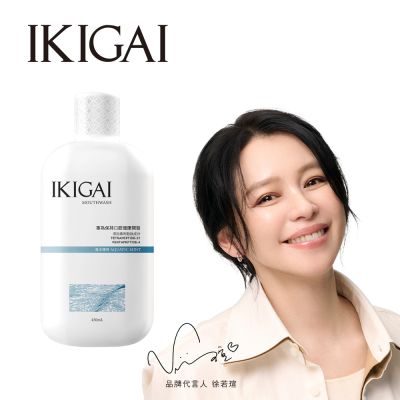 IKIGAI 漱口水-海洋薄荷(450ml/瓶)