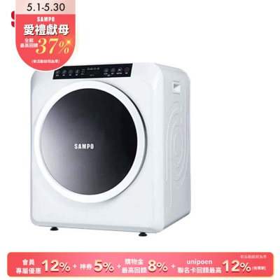 SAMPO聲寶 7公斤乾衣機SD-7C 含基本安裝+運送到府