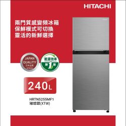 家電限時促銷95折