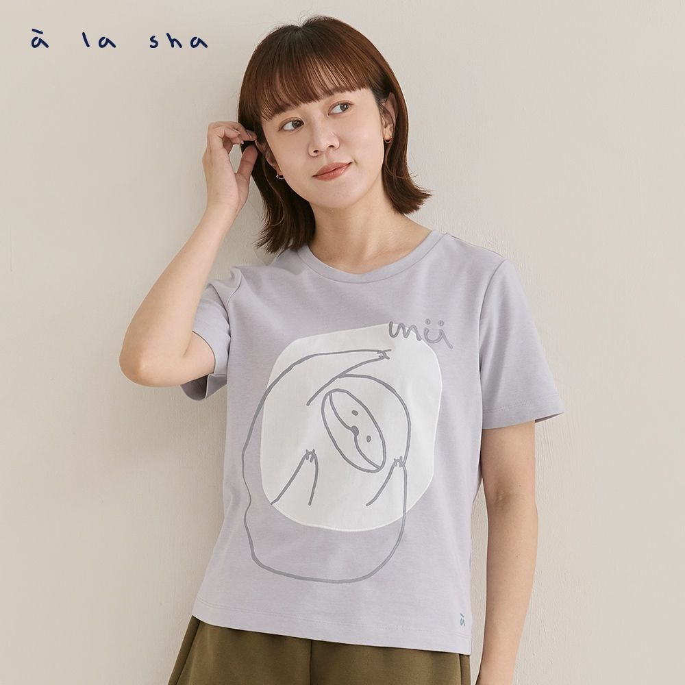 a la sha 抹茶手腳舉高高合身T (淺紫)