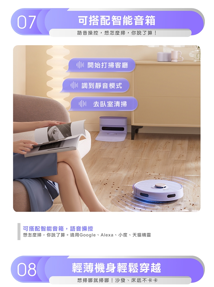 INXNI以內 X3 - 詳情13