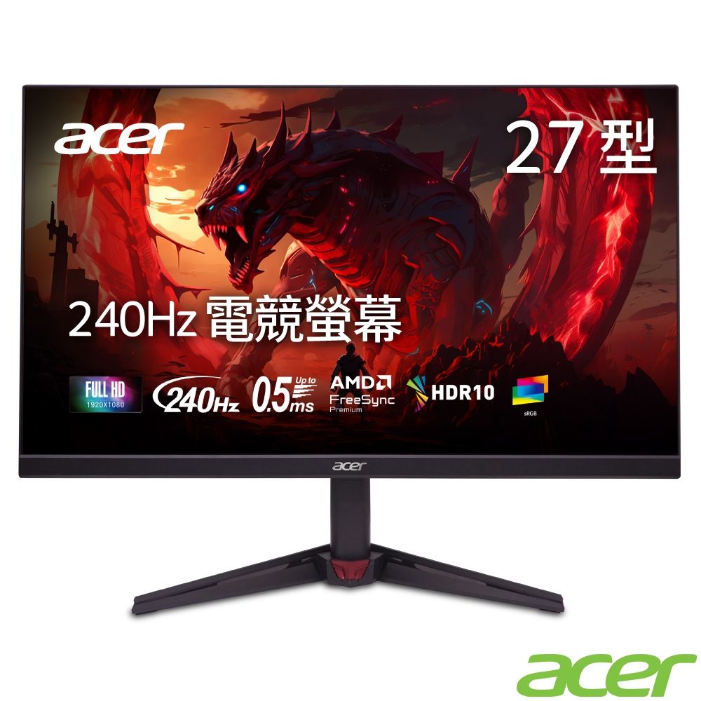 Acer 宏碁 Nitro 27吋240Hz IPS電競螢幕 AMD FreeSync Premium