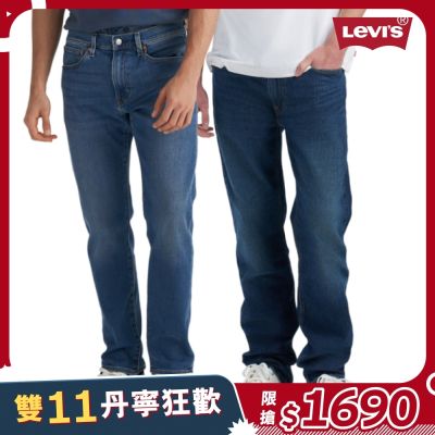 男生經典牛仔褲  雙11限定優惠 男下著 男生褲子 寬褲 直筒褲 錐形褲 多款任選