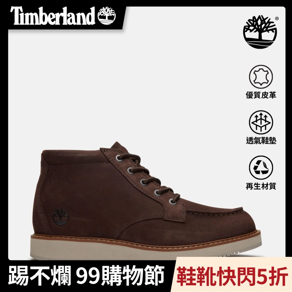 Timberland官方旗艦 男款深棕色休閒中筒靴|A5NBSW07