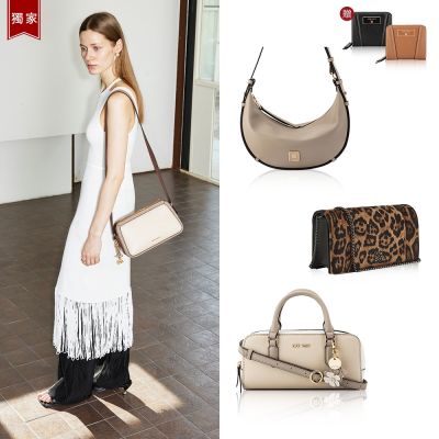 【獨家包+夾組】NINE WEST 兩用斜背包/托特包/手提包+短夾(奶茶/棕/焦糖色/豹紋)
