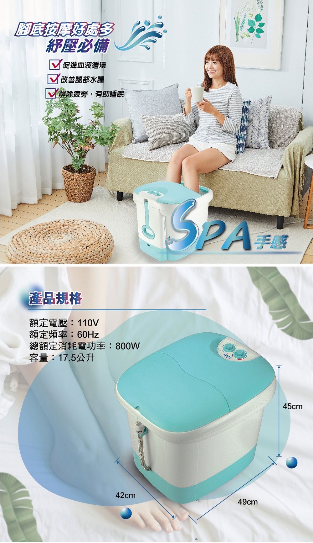 SAMPO聲寶 HL-L1901HL - 詳情4