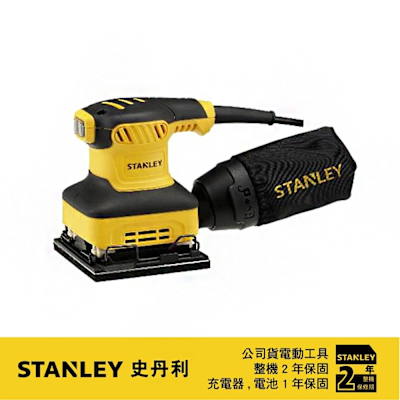 美國 史丹利 STANLEY 240W 1/4 砂紙機 ST-SS24