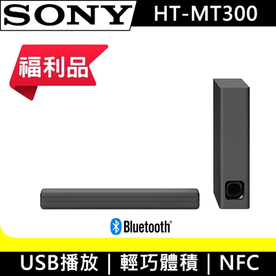 【全新福利品】SONY 2.1聲道 輕巧單件式藍牙聲霸Soundbar HT-MT300