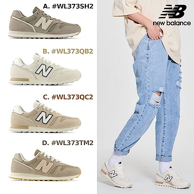 【New Balance】復古鞋_女性_多款任選(WL373SH2/QB2/QC2/TM2/SO2)(Y購/網路獨家)