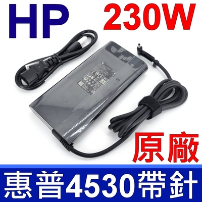 HP 惠普 230W TPN-LA10 原廠變壓器 19.5V 11.8A 充電器 電源線 充電線 4.5*3.0mm 小口帶針