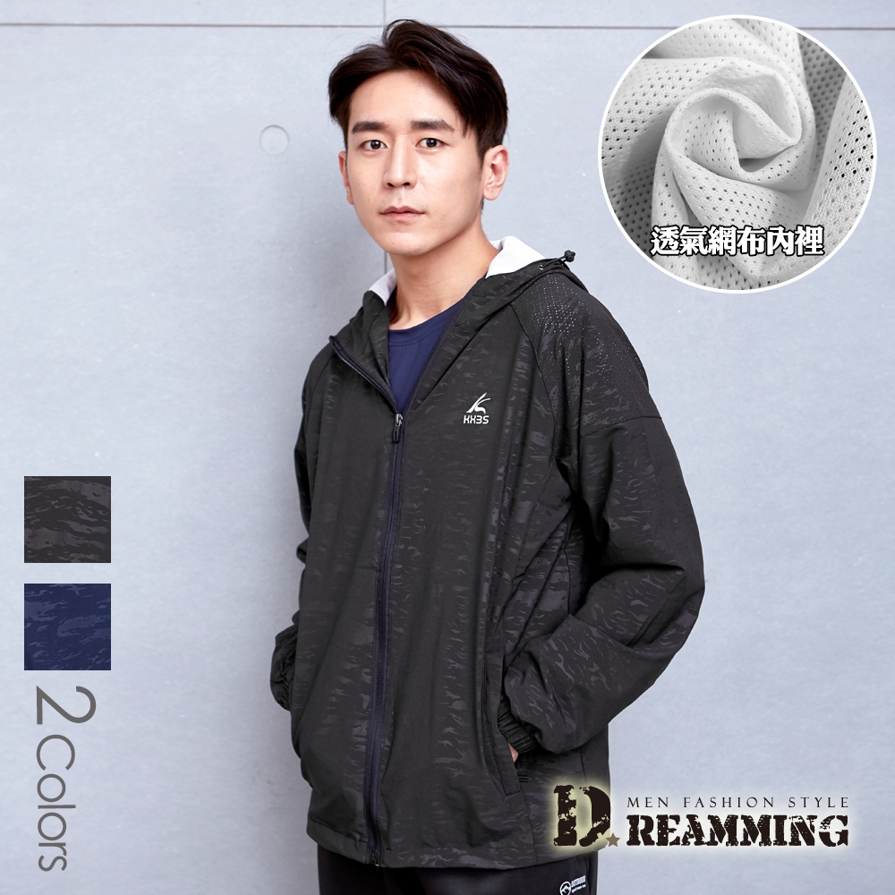 Dreamming 跳色迷彩彈力休閒運動連帽外套-共二色 (黑色)