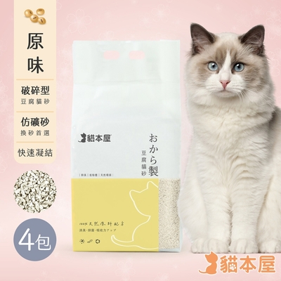 貓本屋 破碎型豆腐貓砂(6L)-4包入