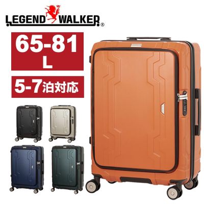 日本LEGEND WALKER 5525-60-24吋 明星商品藍鯨箱(二代)