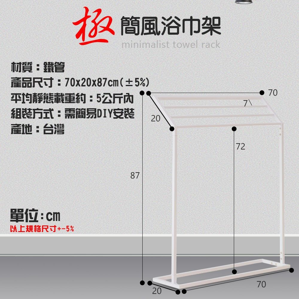 金德恩台灣製造一組浴室毛巾架角落架毛巾架衣架晾曬架收納衣架臥室收納浴室架浴巾架浴室收納| 毛巾架| Yahoo購物中心