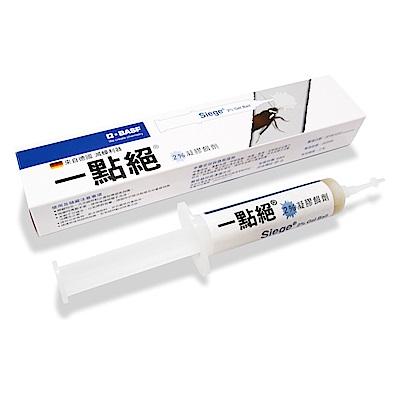一點絕 2% 除蟑凝膠餌劑 (30公克裝)