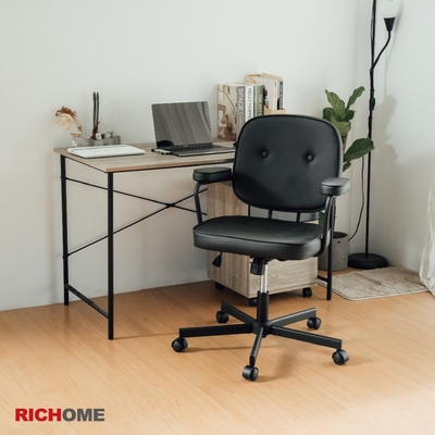 RICHOME-克雷斯經典椅W64xD45xH82-92CM