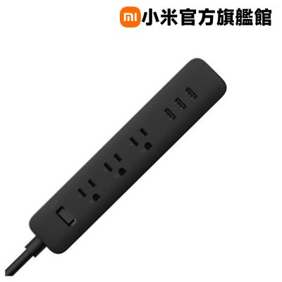 小米 Xiaomi 延長線 黑色 官方旗艦館