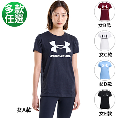 任選3件1299【UNDER ARMOUR】UA 女 LOGO短袖T-Shirt 多款任選