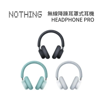 Nothing CMF HEADPHONE PRO 無線降躁耳罩式耳機
