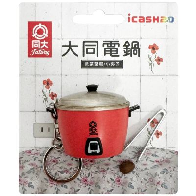大同電鍋-復古橘icash2.0 | 電子票證| Yahoo購物中心