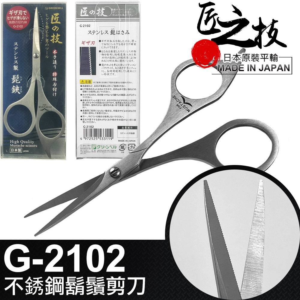 新品 EIBINGER 医療用剪刀 ドイツ製 ステンレス鋼 公式【公式直営