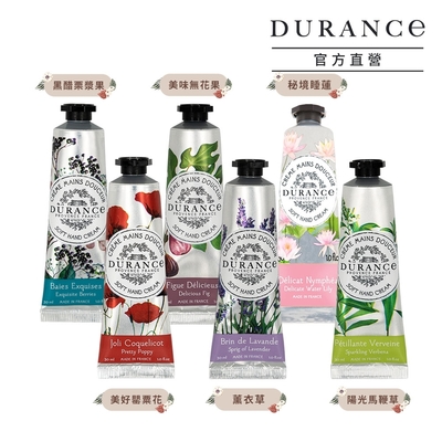 DURANCE朵昂思 花漾護手霜兩入組多款任選