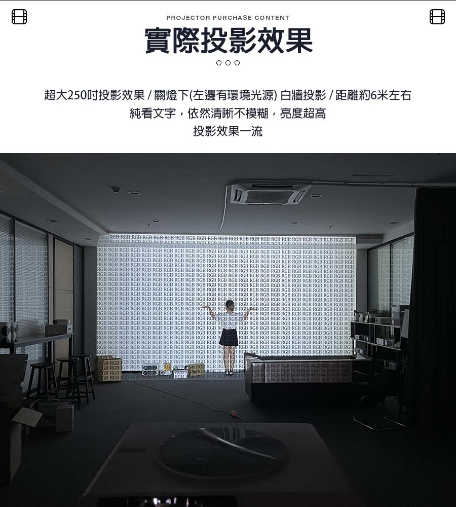 視播 QS01 - 詳情8