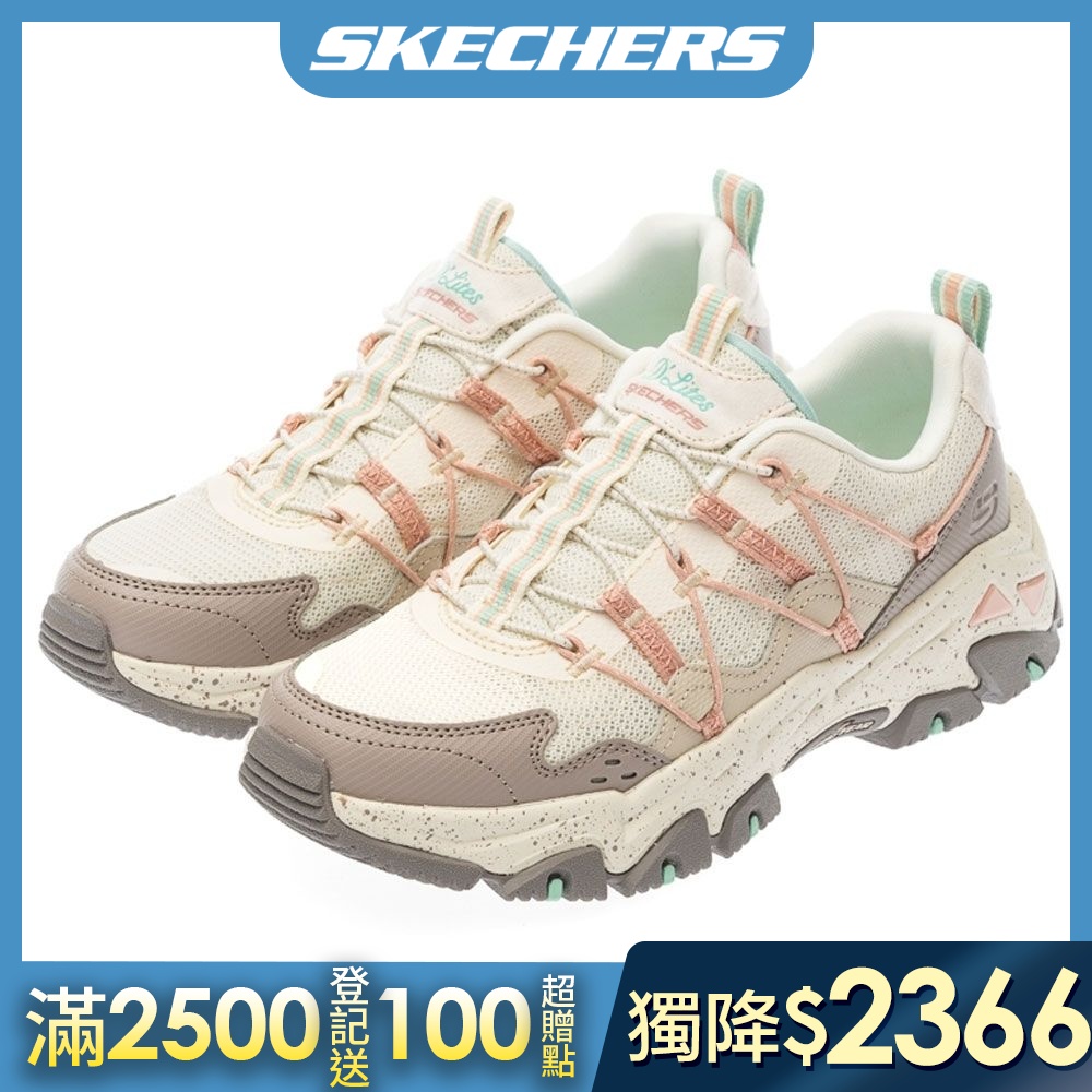【SKECHERS】人氣熱銷越野鞋 (女)  任選 (B款)