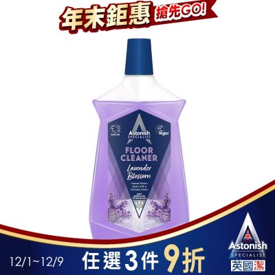 【Astonish】英國潔抗汙光亮地板清潔劑1瓶-3款香味(1000ml)