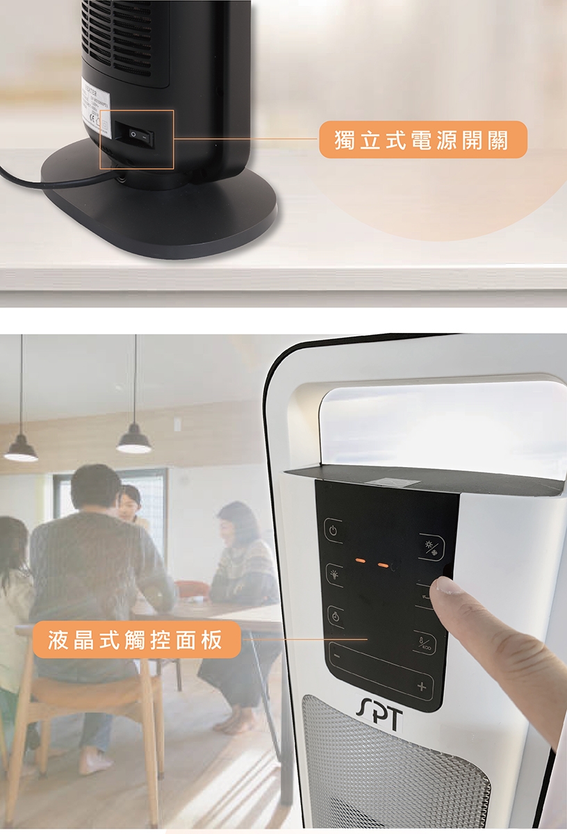 尚朋堂 SH-5260P - 詳情5