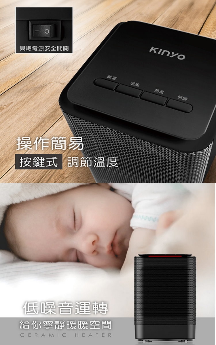 KINYO NEH-120 - 詳情2