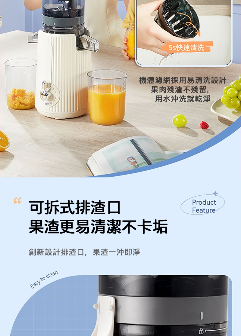 Giaretti珈樂堤義大利 GT-SJ138 - 詳情9