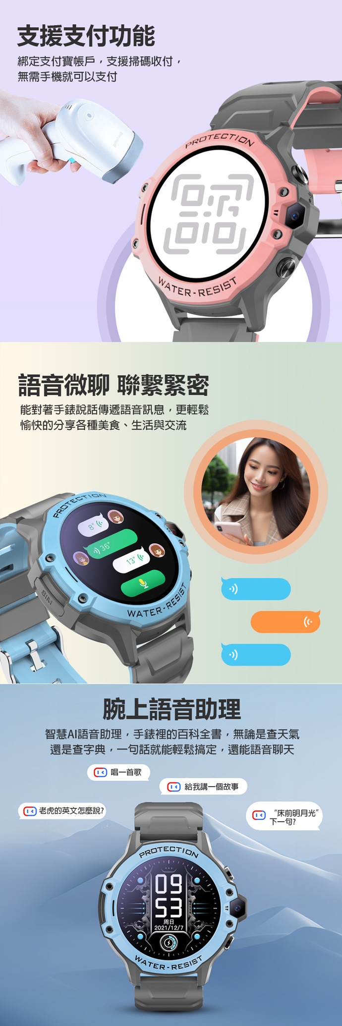 IS愛思 CW-31 - 詳情2