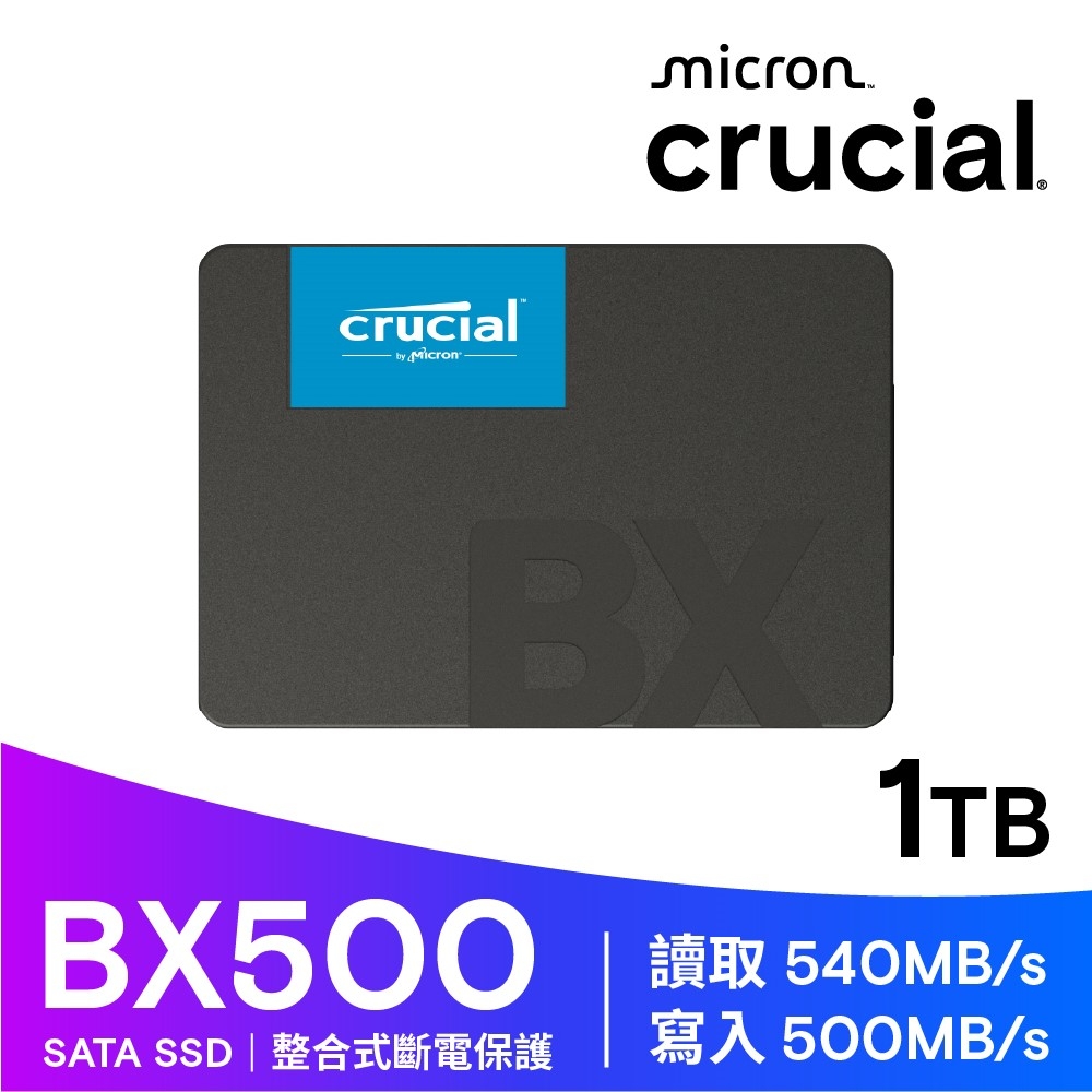 美光Micron Crucial BX500 1TB 1000G 2.5