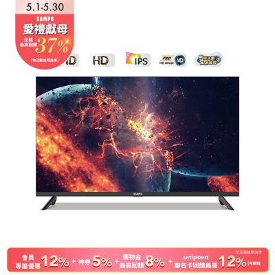 SAMPO聲寶 FHD新轟天雷 43吋液晶電視含基本安裝+運送到府 EM-43MDS200