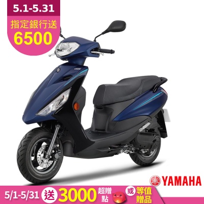 YAMAHA山葉機車 勁豪125 UBS-碟煞-2025年新車
