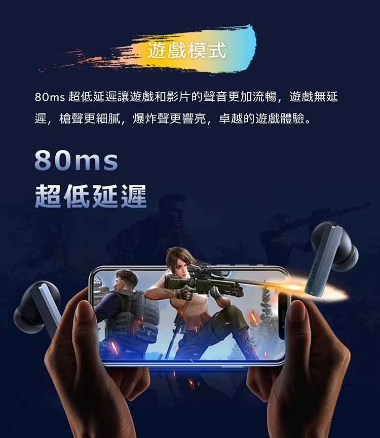 EarFun Air Pro - 詳情2