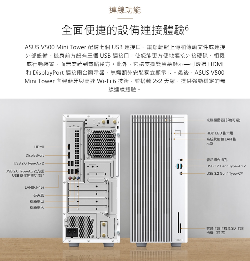 ASUS華碩 H-V500MV i3 - 詳情3