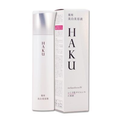 Shiseido東京櫃 SHISEIDO 資生堂 HAKU驅黑淨白露IV 45g