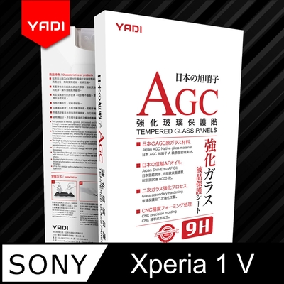 YADI SONY Xperia 1 V 6.5吋 2023 水之鏡 AGC高畫質透手機玻璃保護貼 滑順防汙塗層 靜電吸附 高畫質透光