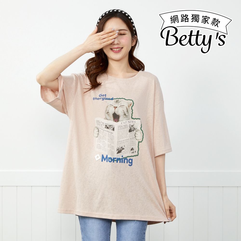 betty’s網路款　貓咪讀報五分袖長版上衣(共二色) (粉卡其)