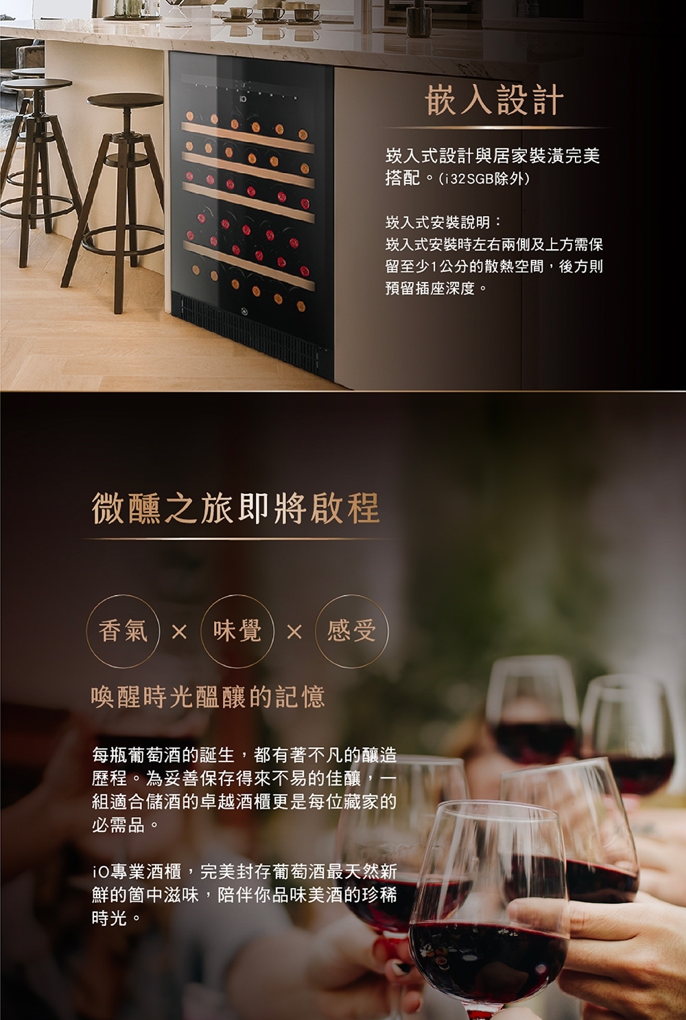 iO i32SGB - 詳情13